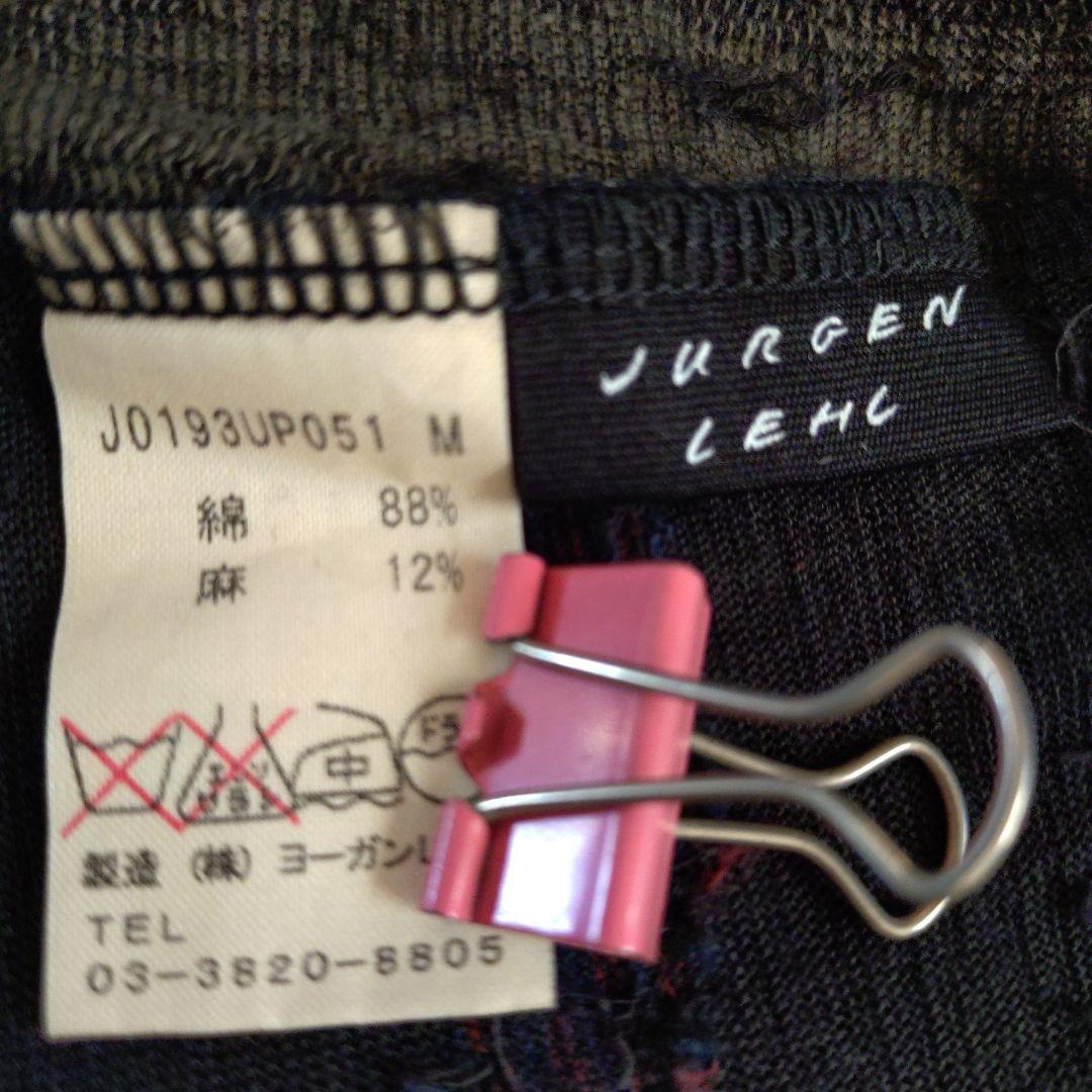 ヨーガンレール　サルエルパンツ 黒と紫の模様