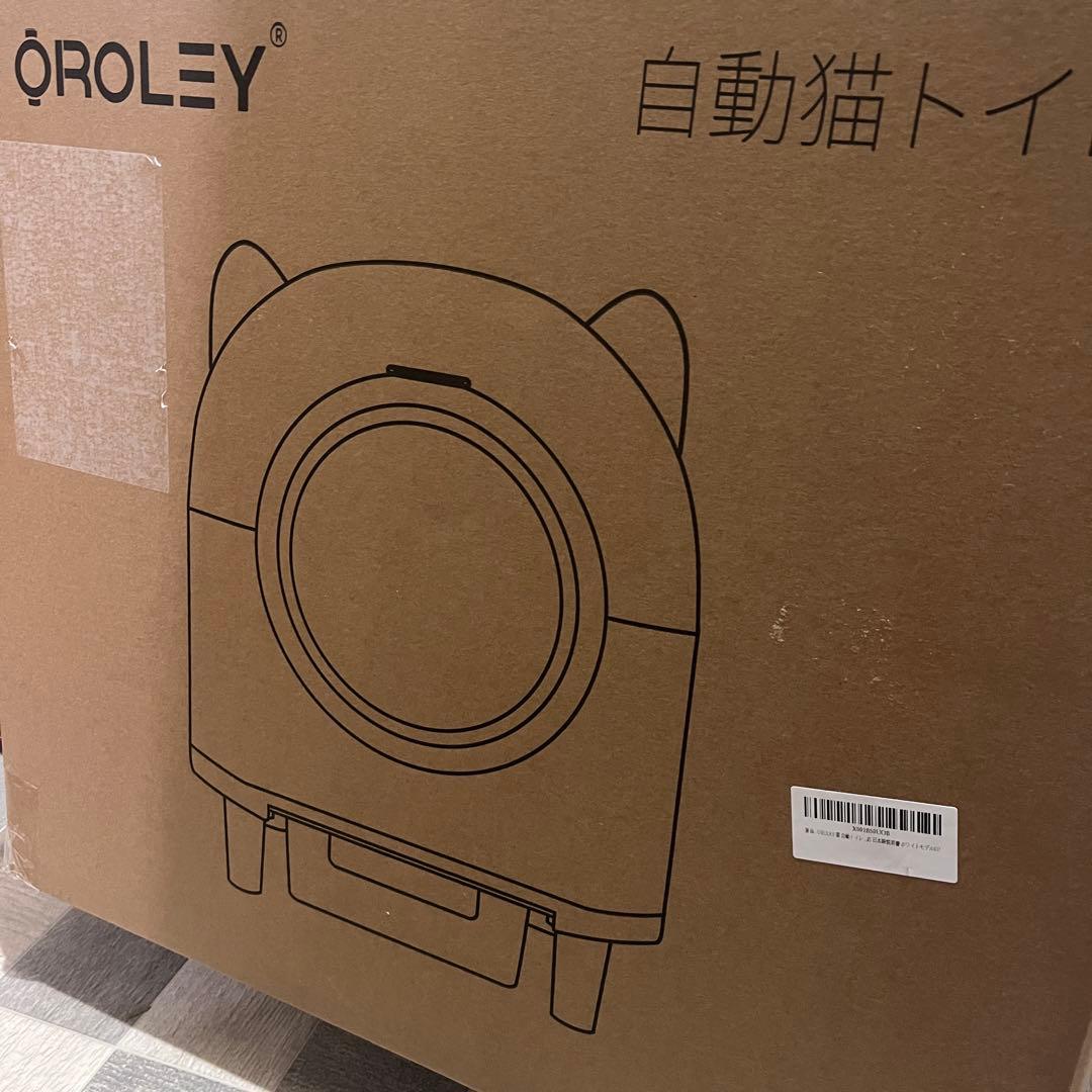 猫トイレ 自動 自動清掃 9種センサー搭載 大容量96L アプリで操作