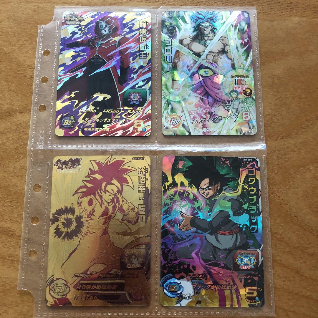 スーパードラゴンボールヒーローズ ブロリーH7-SEC2 他3枚