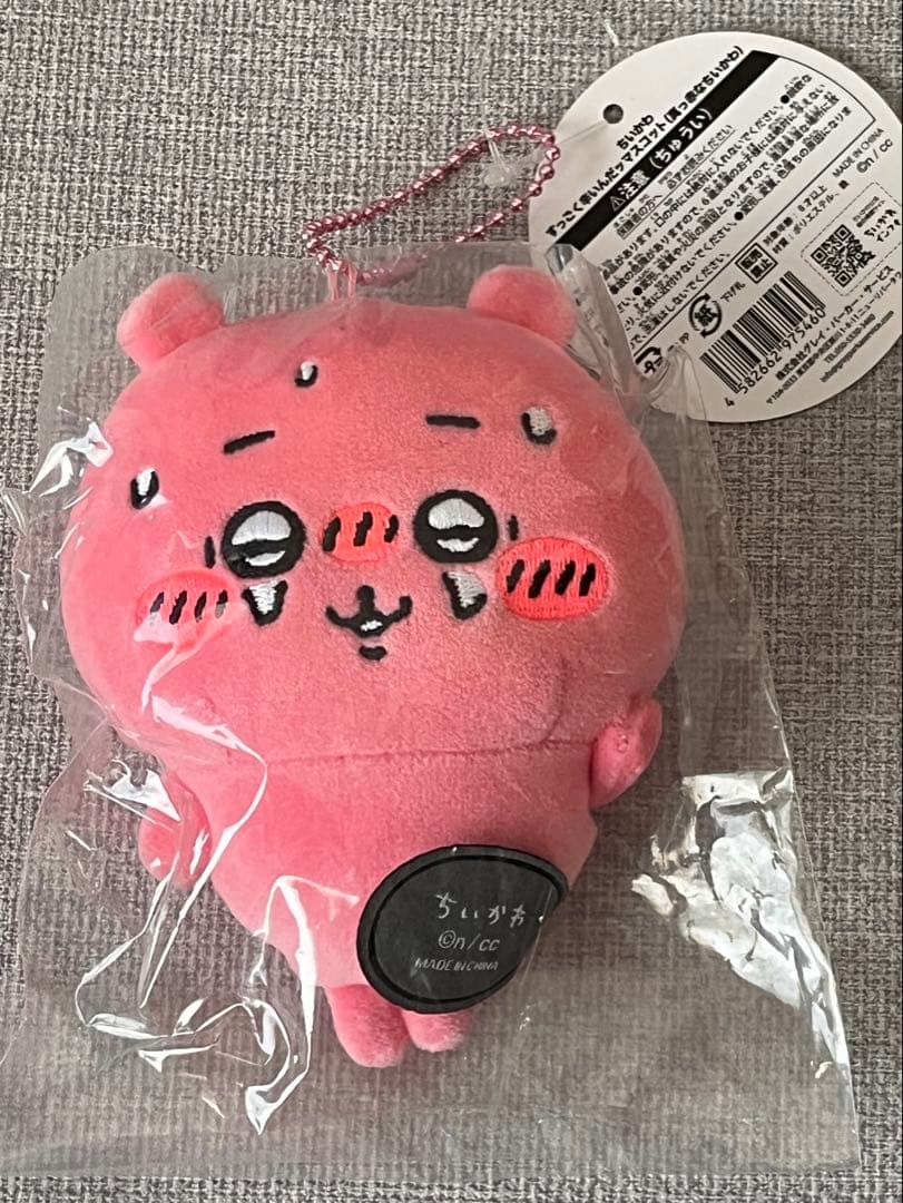ちいかわ すっごく辛いんだッマスコット (真っ赤なちいかわ)