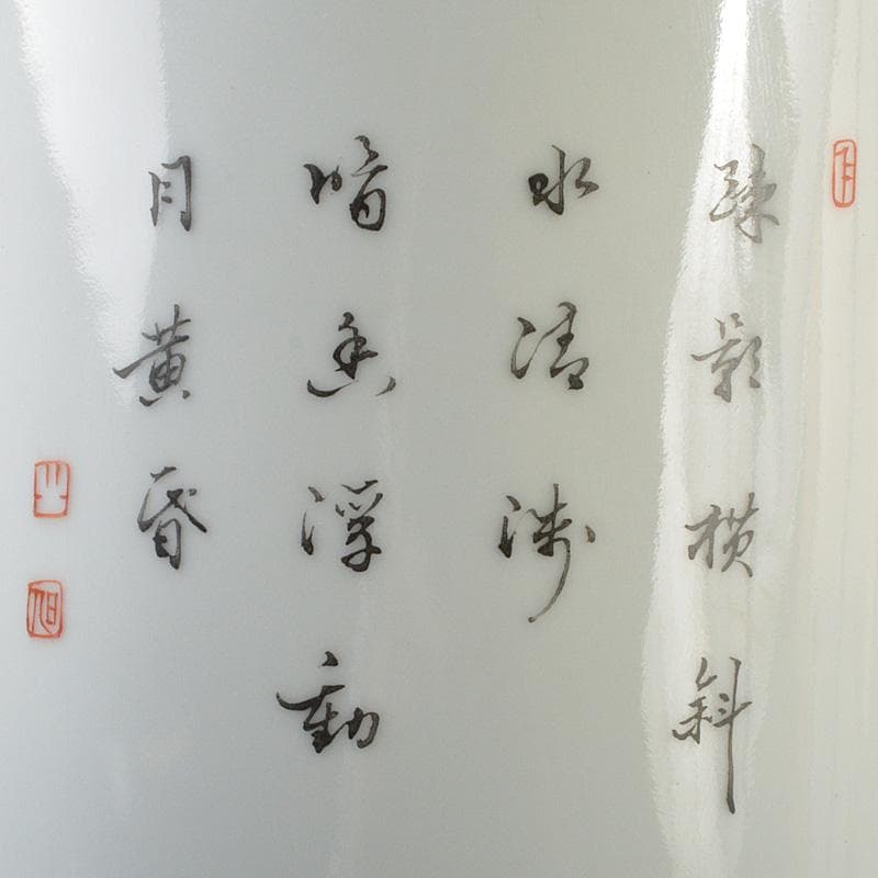 中国 致遠堂製 粉彩 花漢詩文 筒瓶 花瓶 V R6768F - メルカリ