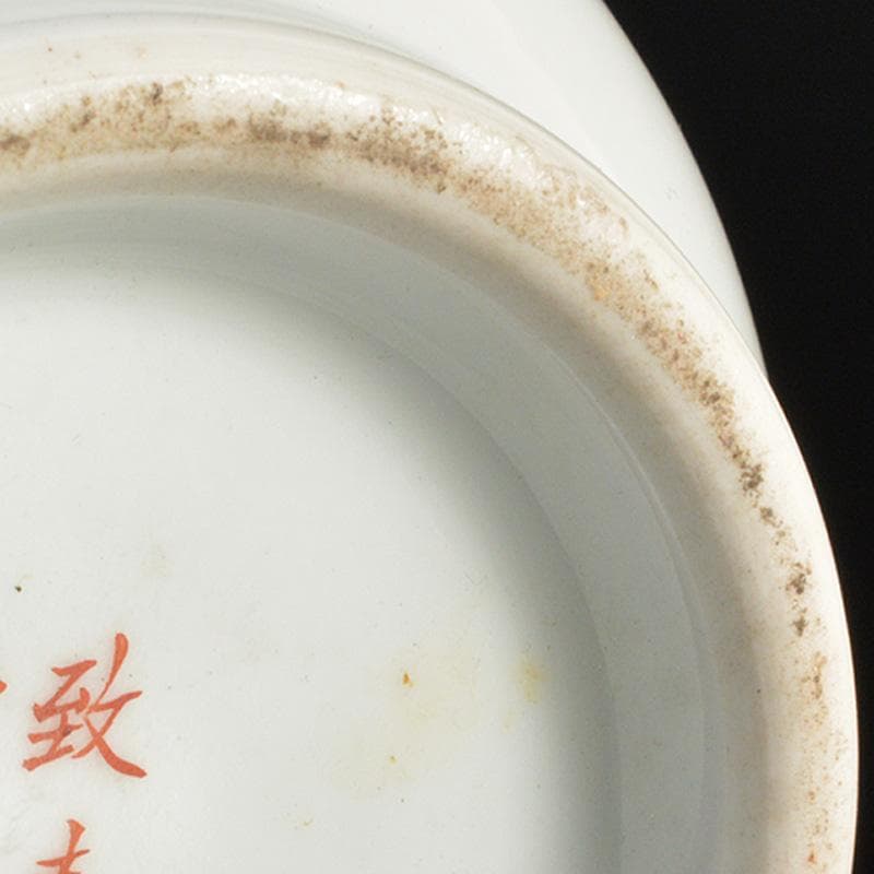 中国 致遠堂製 粉彩 花漢詩文 筒瓶 花瓶 V R6768F - メルカリ