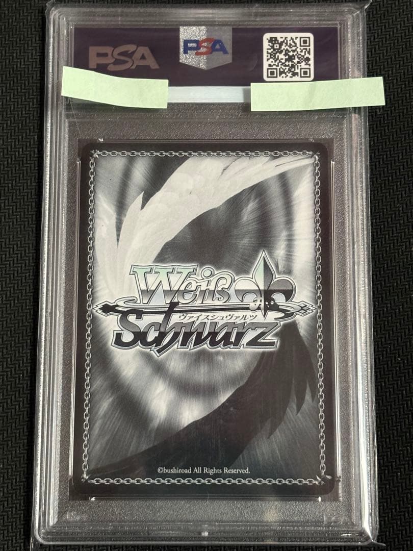 限定価格　ヴァイス　PSA10 狂々帝 白の女王 SP デートアライブ　デアラ