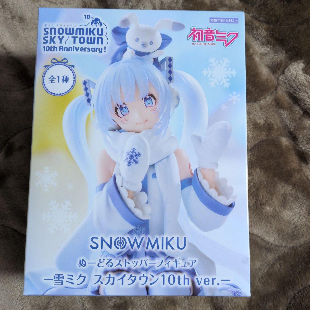 未開封】雪ミク スカイタウン10th ver. ぬーどるストッパーフィギュア