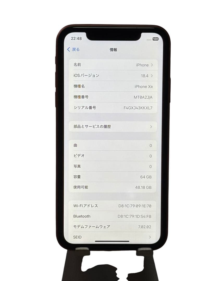 超美品】iPhone XR 64GB SIMフリー バッテリー最大容量98%