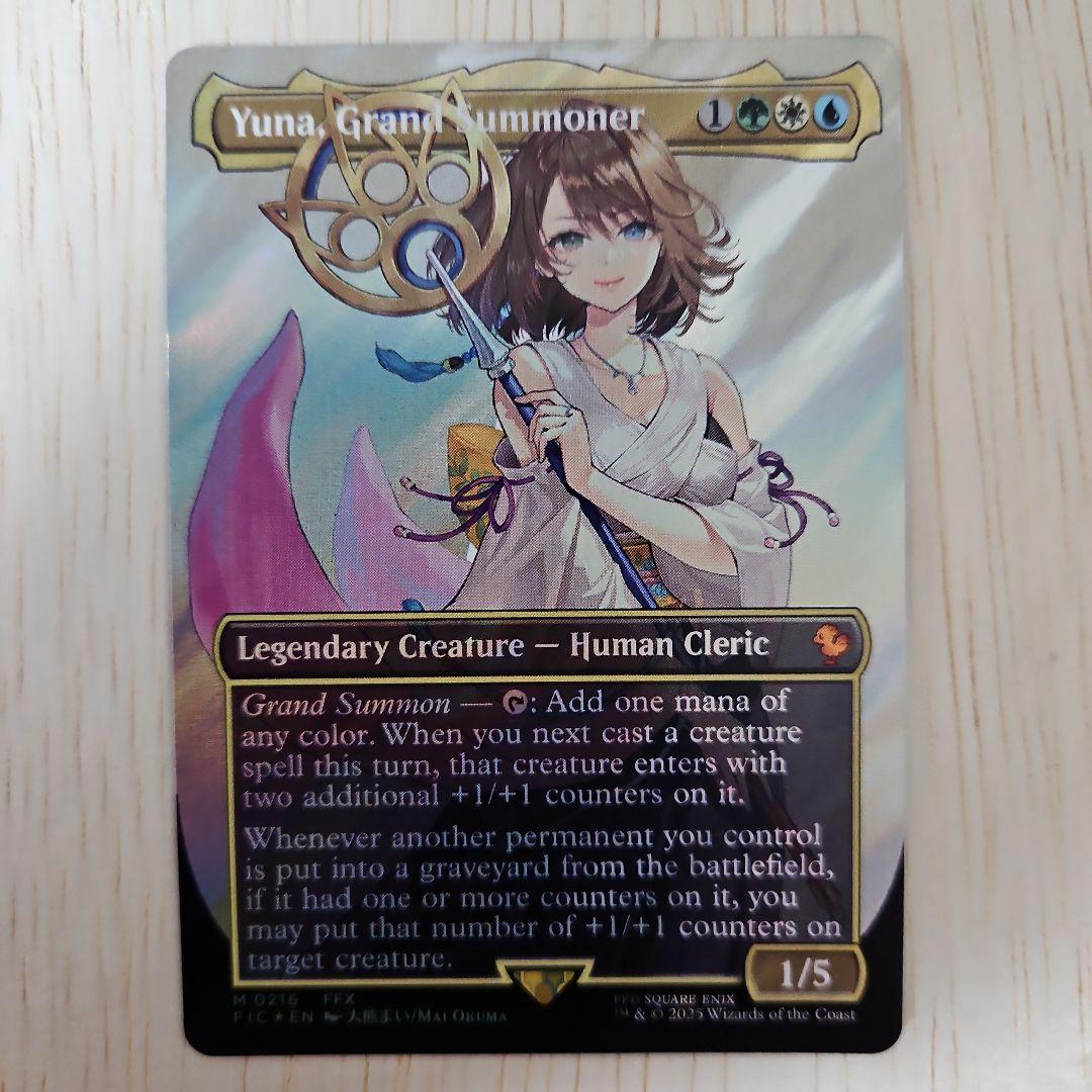 k*8様 【最安値】 ユウナ　サージfoil k*8様 【最安値】 ユウナ サージfoil k*8様 【最安値】 ユウナ