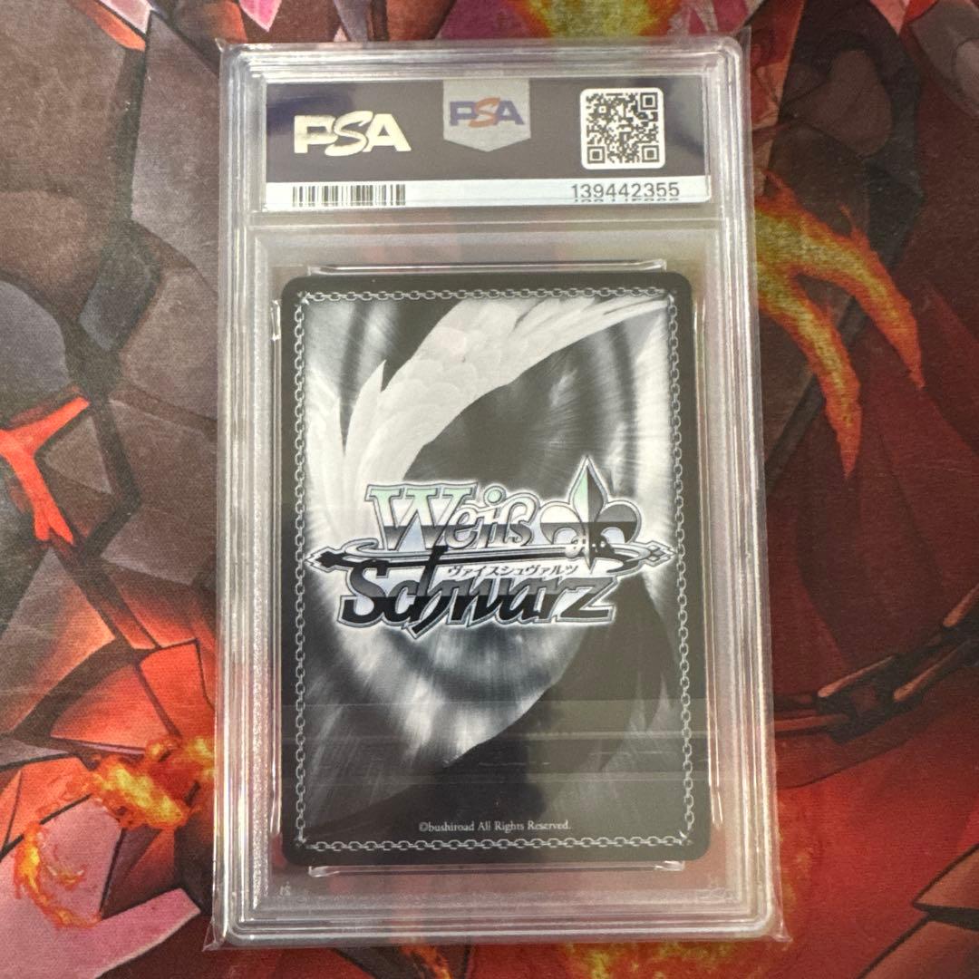 迷子のバンド 高松燈 SEC+ ヴァイスシュバルツ　バンドリ　PSA10