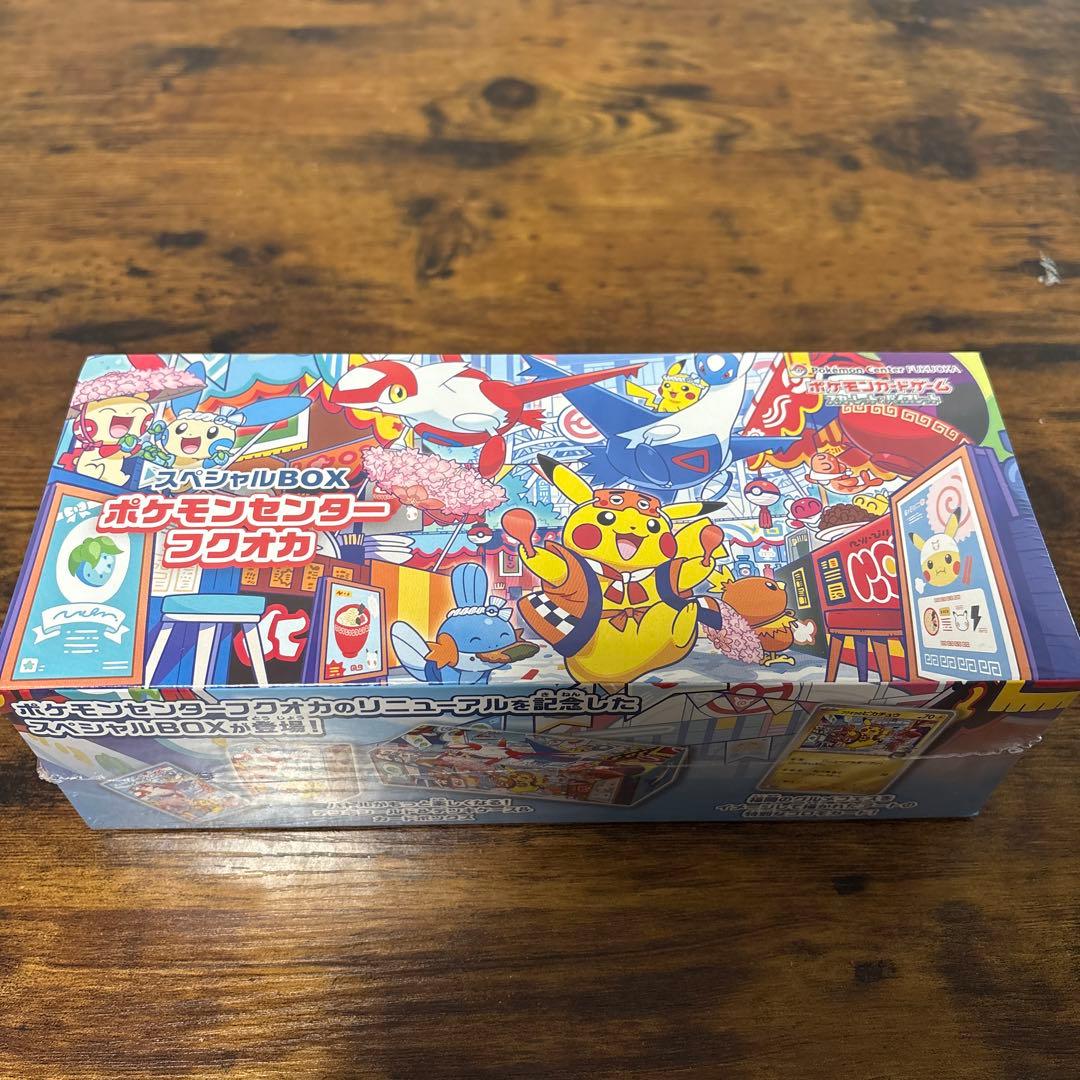 新品未開封】ポケモンセンターフクオカ