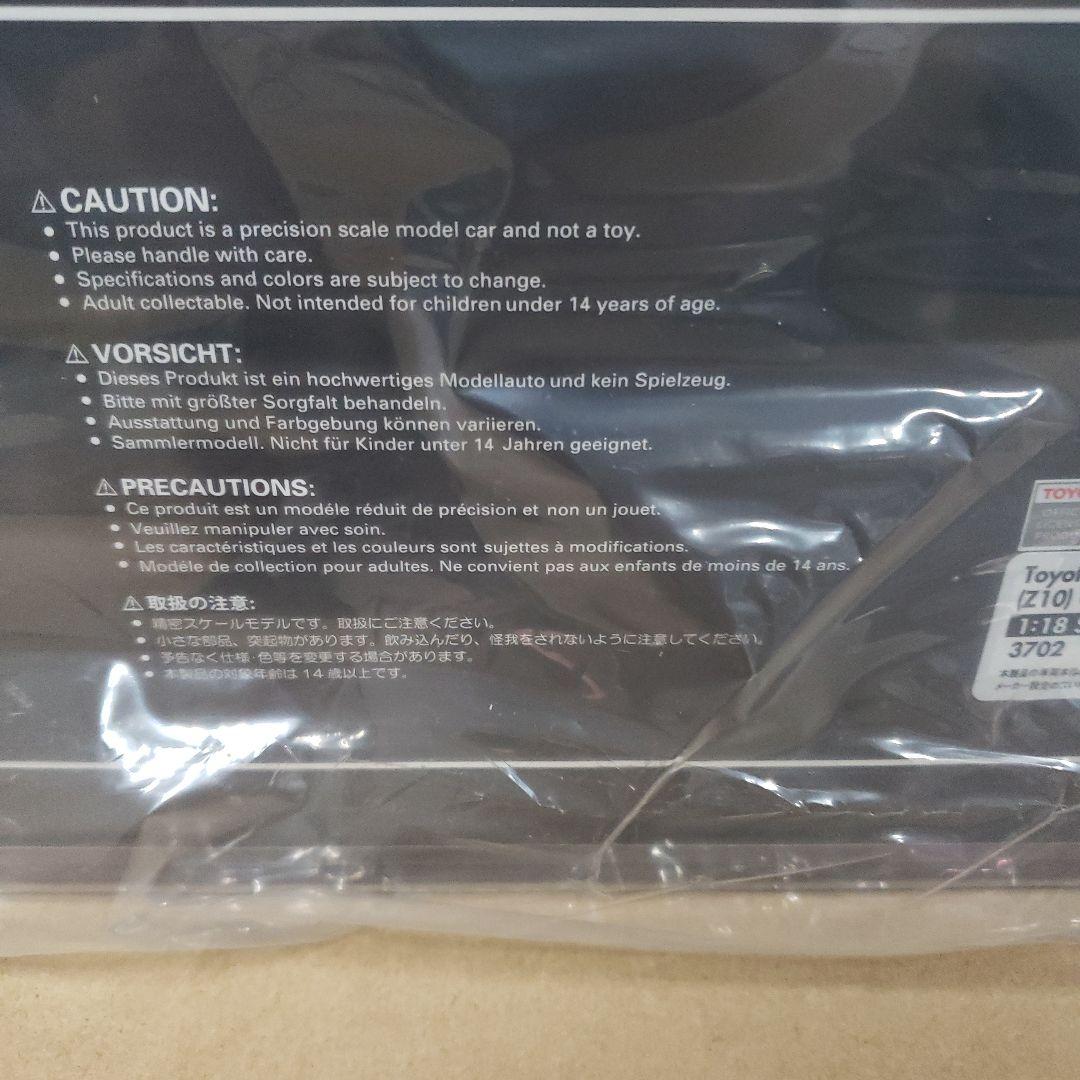 イグニッションモデル 1/18 トヨタ ソア 2800GT エクストラ Z10