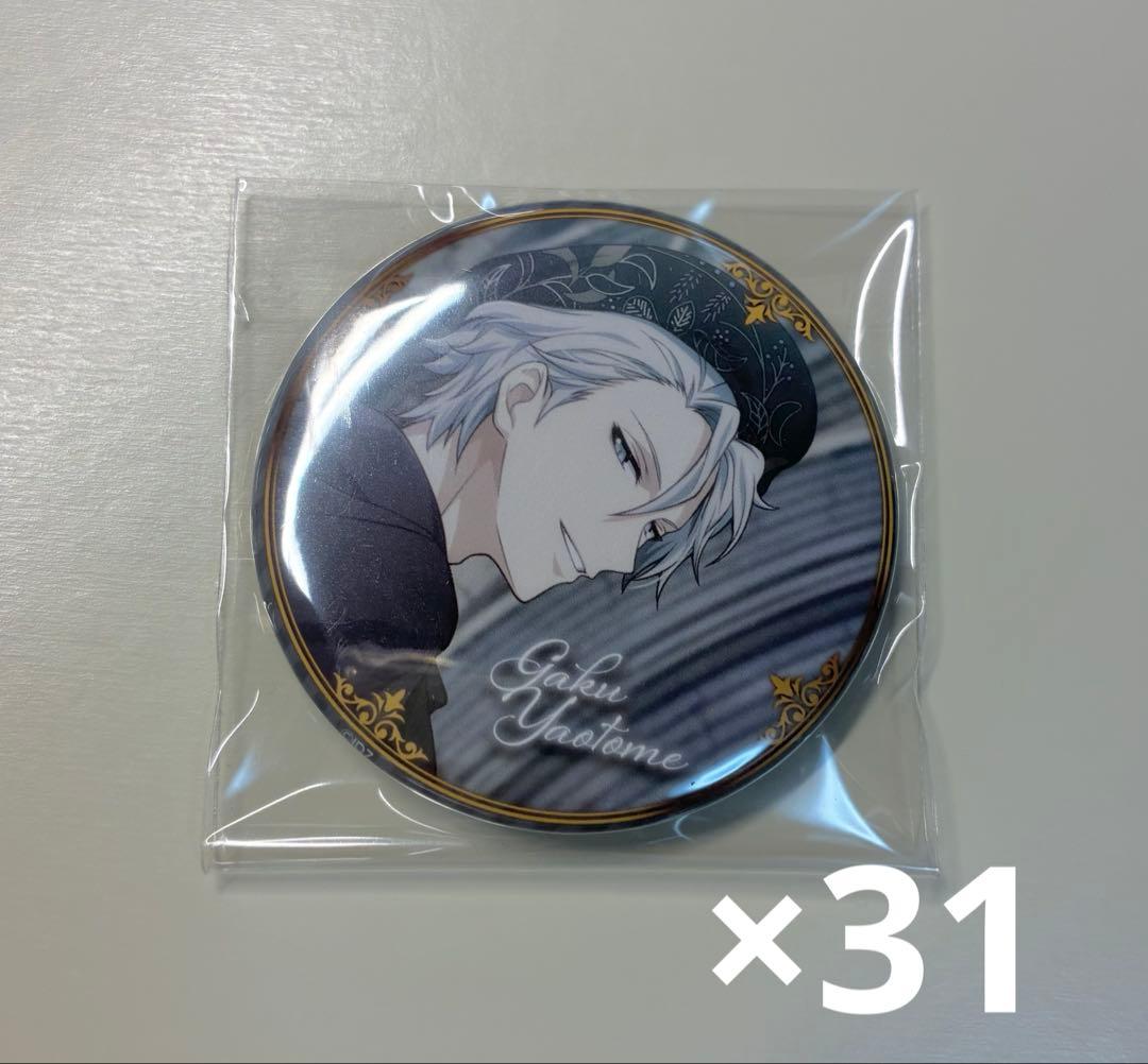 アイナナ 八乙女楽 カレンダー 2024 缶バッジ 31個セット アイナナ トップ カレンダー缶バッジ2024 八乙女楽 アイナナ