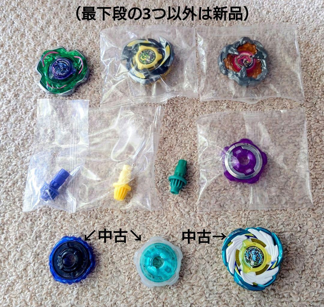 ベイブレードX 新品、中古いろいろまとめ - メルカリ