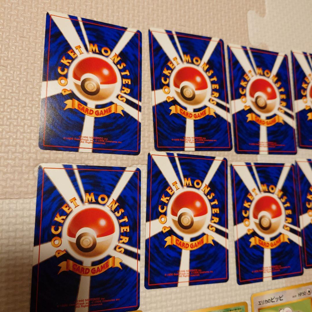 【状態悪】ポケカ　エリカ　デッキ　旧裏