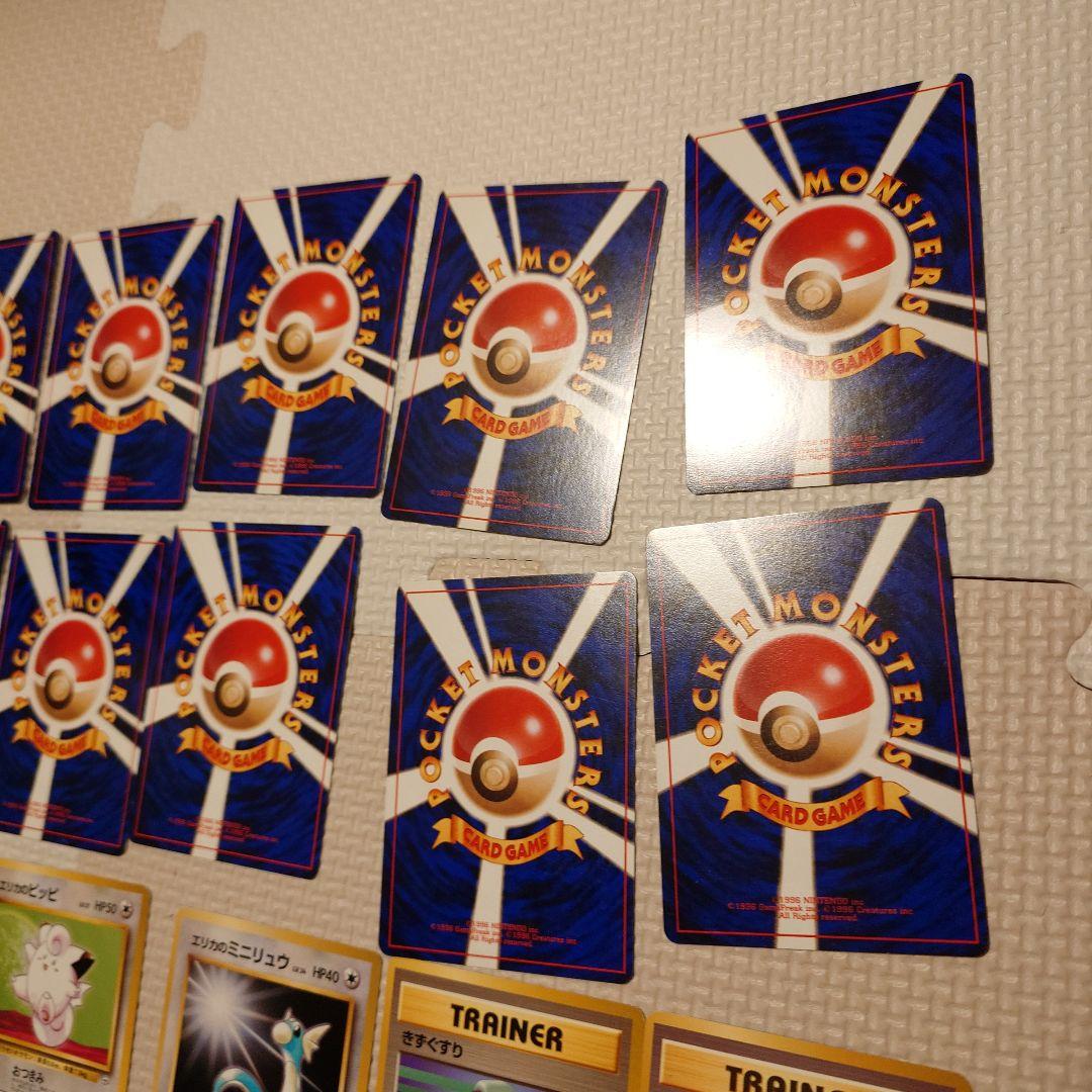 【状態悪】ポケカ　エリカ　デッキ　旧裏