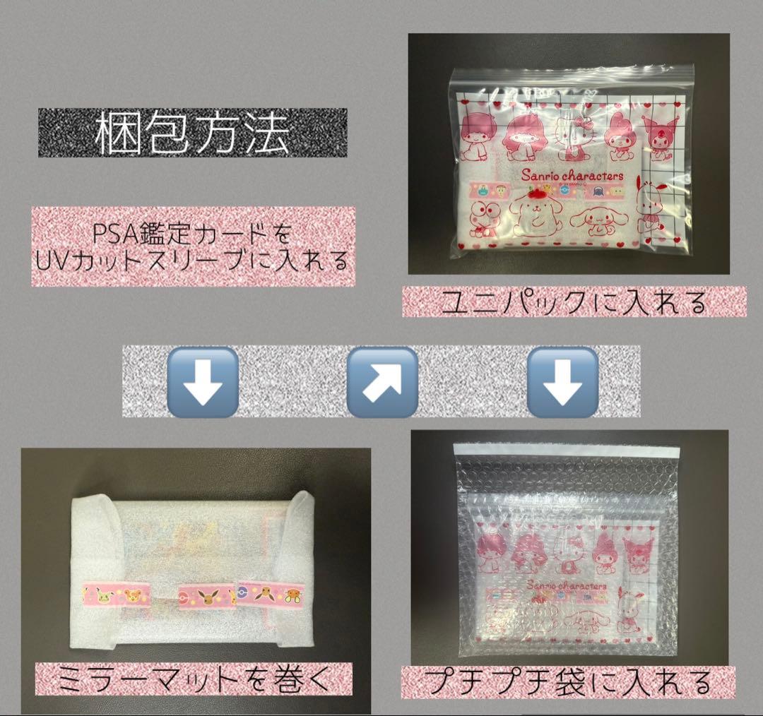 【PSA10】リーリエの決心 SAR (防湿庫管理)…428