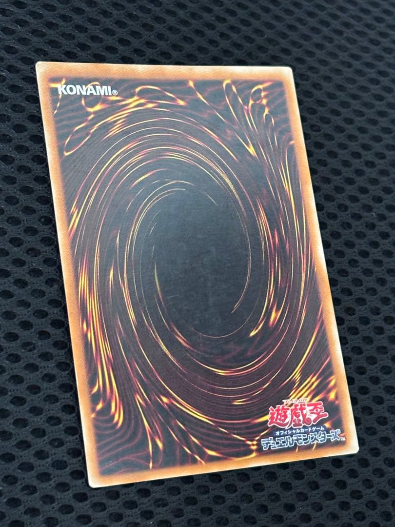 ど*り様 美品　カオス・ソルジャー　黄金騎士　レリーフ　アルティメット　遊戯王