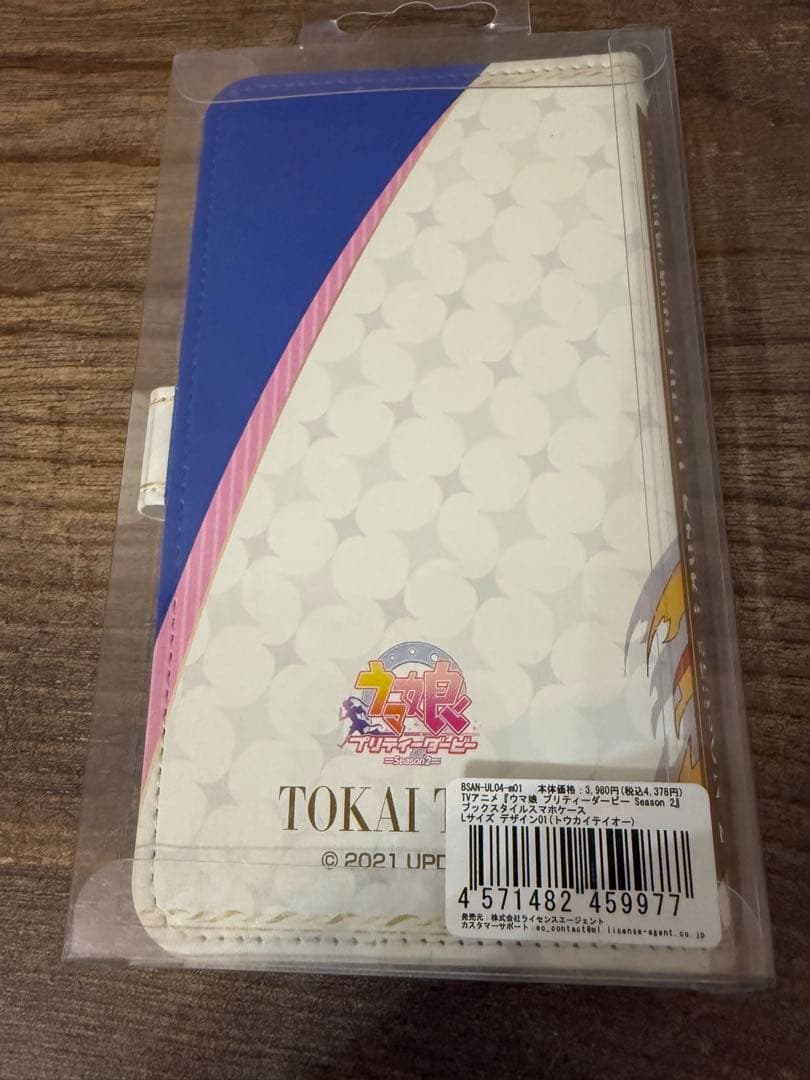 ウマ娘 プリティーダービー Season 2 ブックスタイルスマホケース 新品