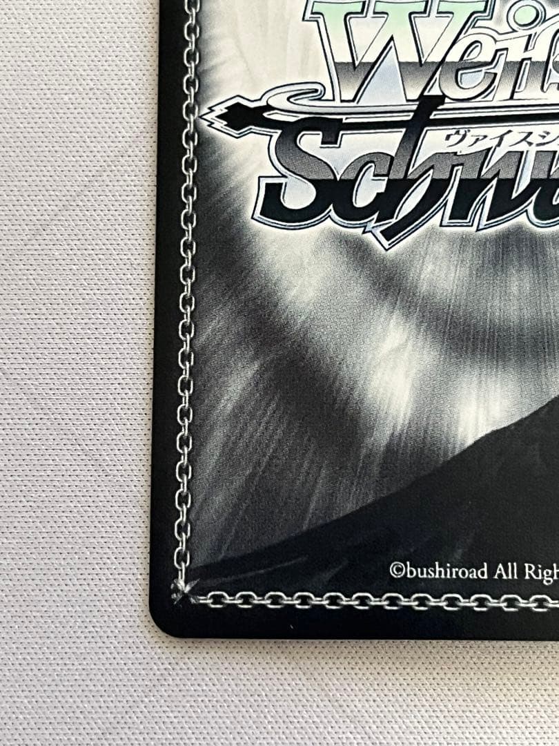 ws 命を懸けたデスゲーム SEC ヴァイスシュヴァルツ サイン ws 命を懸けた