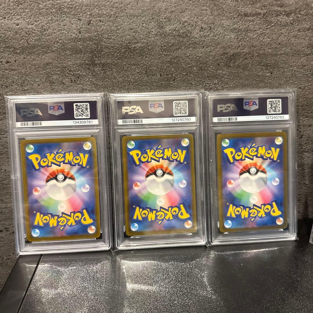 【PSA10】マクドナルド プロモ ピカチュウ