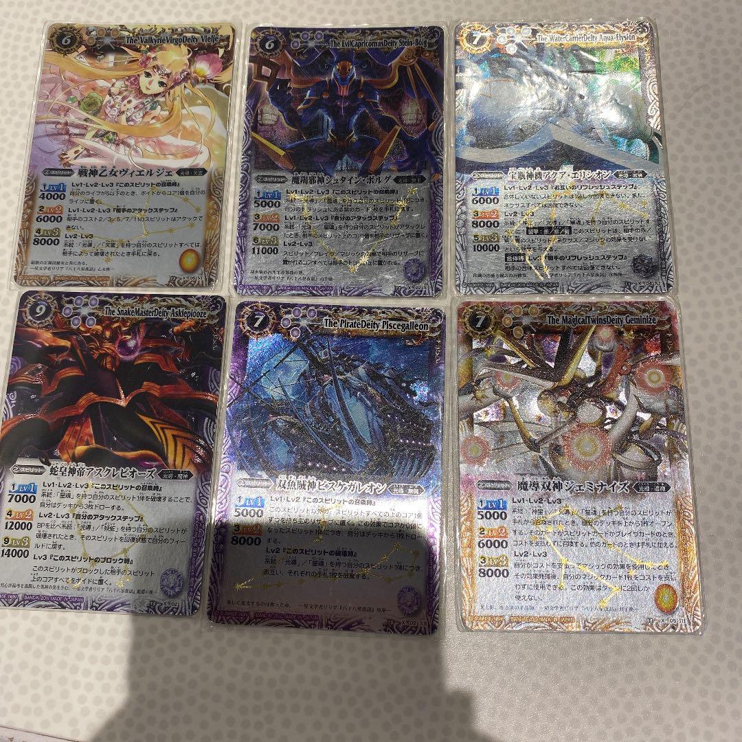 引退品 バトスピ バトルスピリッツ バトルスピリッツ 引退品 まとめ