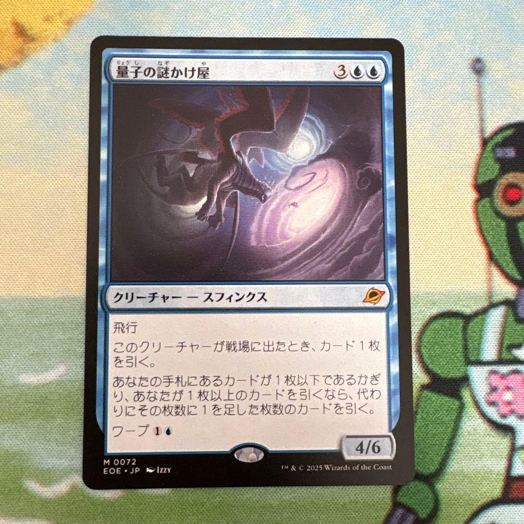 補充 Replenish 日本語 マジックザギャザリング MTG USG ギャザ