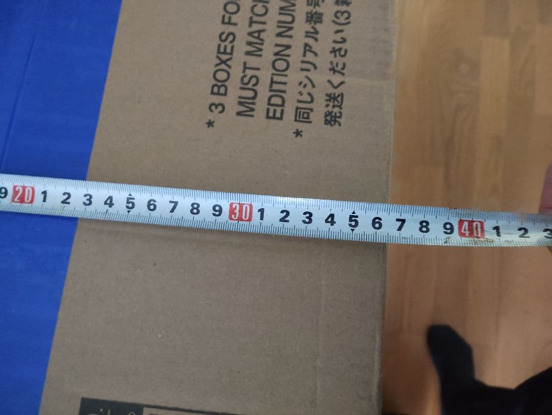 アルティメットジオラママスターライン 『ゴジラ-1.0』 ゴジラ2023日本版