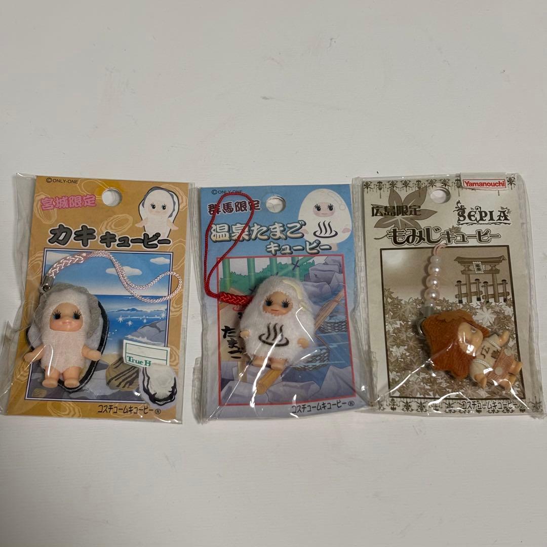 【未開封】ご当地限定 キューピーストラップ　32個セット