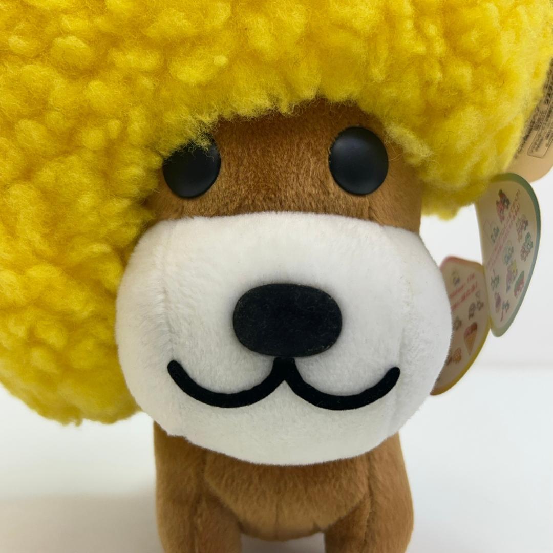 アフロ犬 エフ犬 A・F・R・O ぬいぐるみ BIG 平成レトロ 当時物