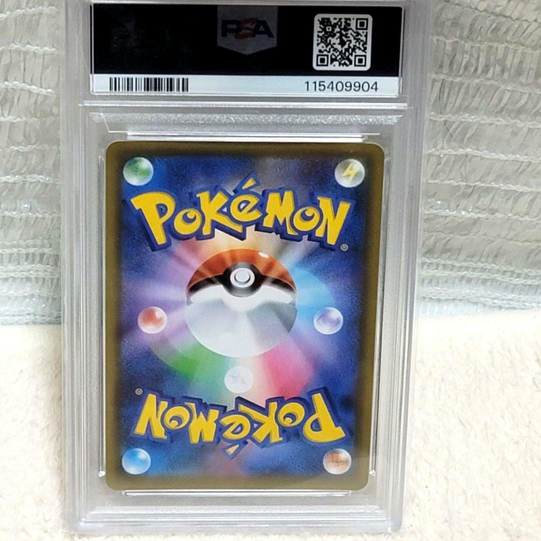 PSA10 ひかるコイキング 25th プロモ 010/025 ポケモンカード