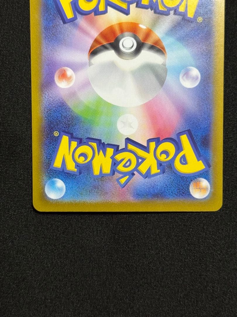 リーリエのピッピex Mc 765/742 スタートデッキ100