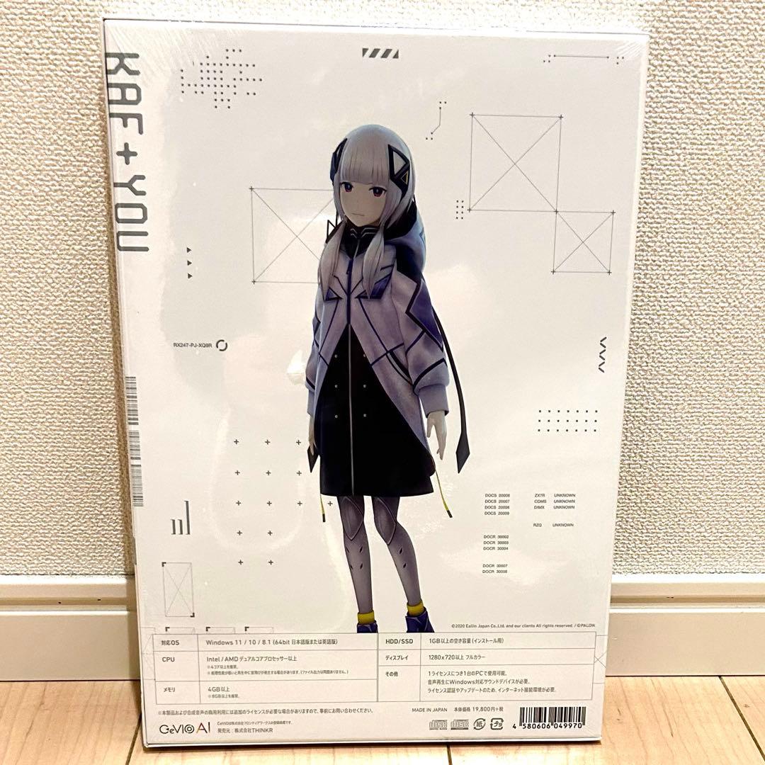 《未開封》音楽的同位体 可不 ボカロ 歌唱ソフトCeVIO AI