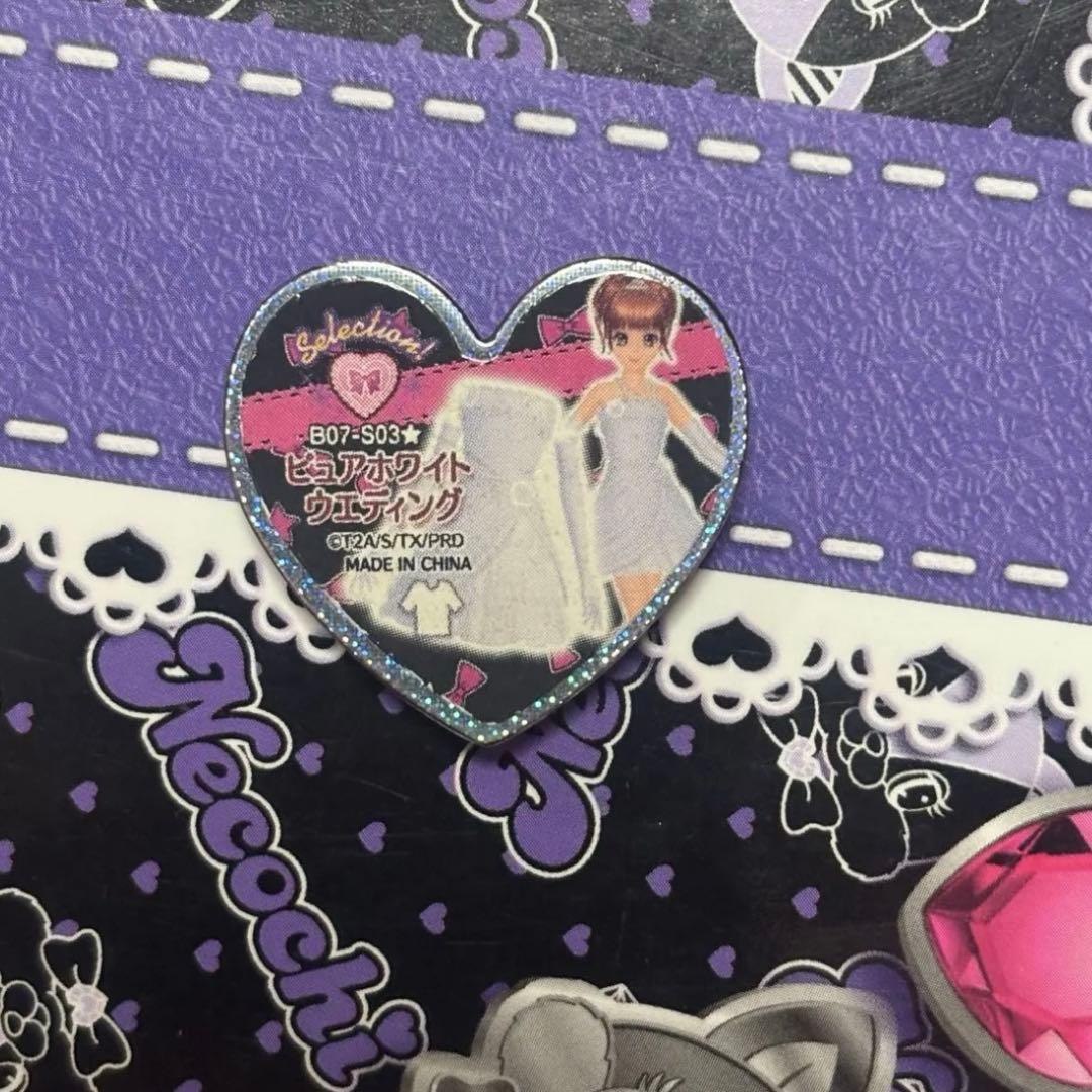 ピュアホワイトウェディング プリズムストーン プリズムストーン ピュアホワイトウェディング