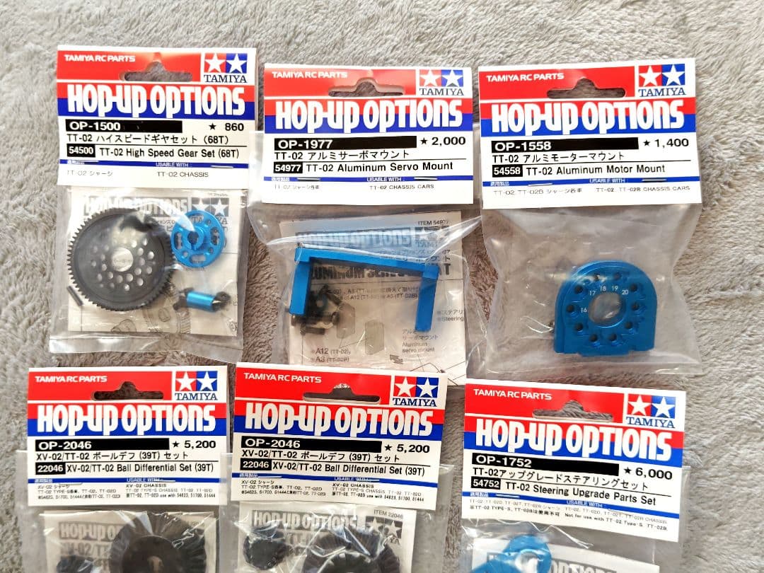 新品 OPパーツ付 TAMIYA TT-02 TYPE-SRXシャーシキット