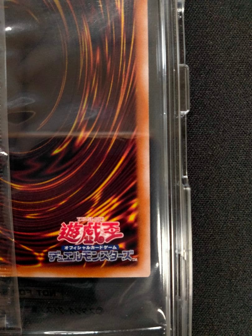 遊戯王〜決闘者伝説〜　東京ドーム来場者特典　ブルーアイズ　ブラックマジシャン