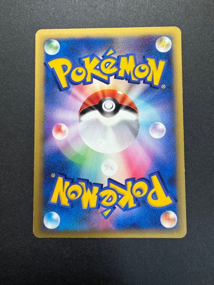 ポケモンカード ワタルのプテラ 099/141 eカード 1ed - メルカリ