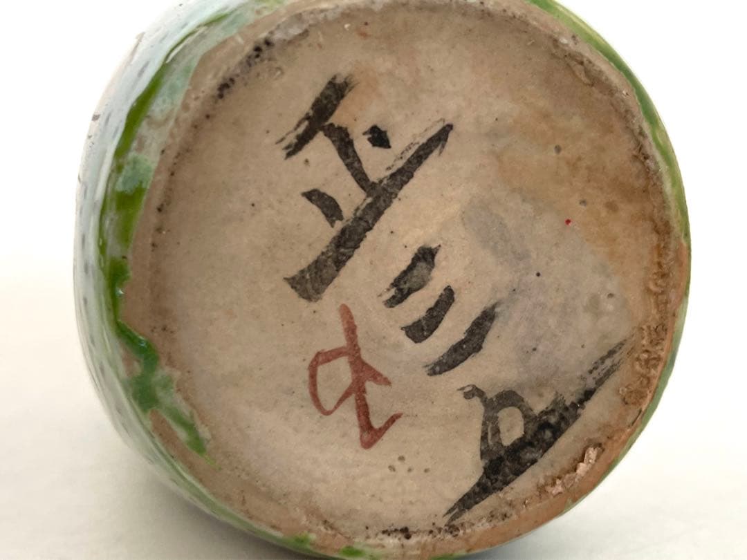 1 骨董アンティーク保命酒徳利鞆徳利岩谷焼色絵花瓶花入