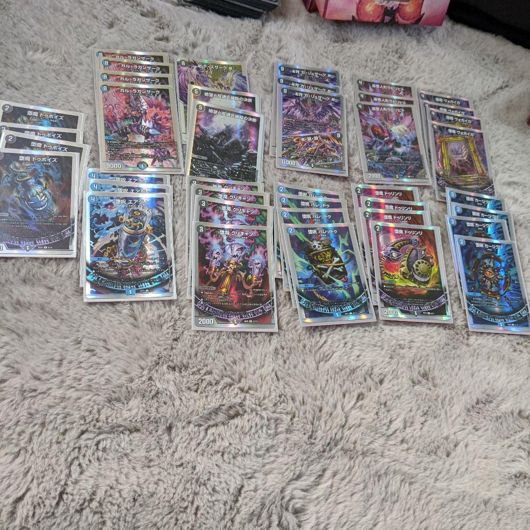 無*迎様 デュエルマスターズ　引退品まとめ売り