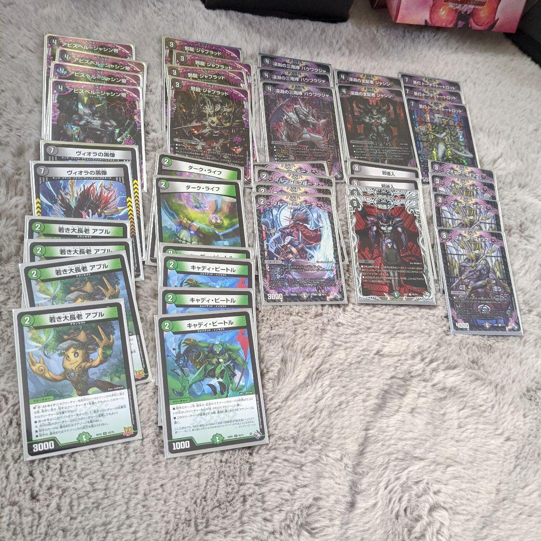 無*迎様 デュエルマスターズ　引退品まとめ売り