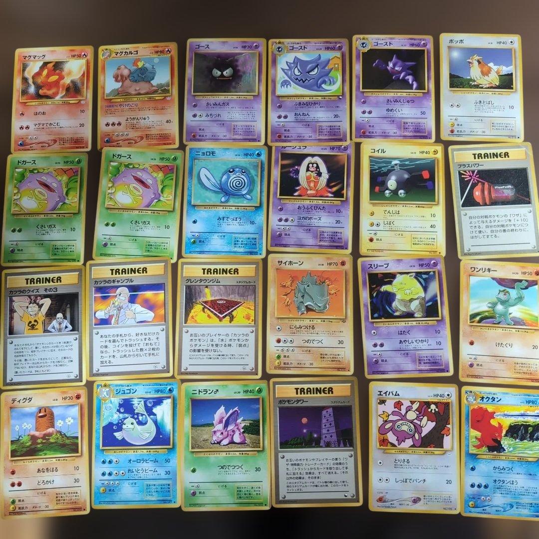 り*ょ様 ポケモンカード　旧裏　まとめ売り　約125枚