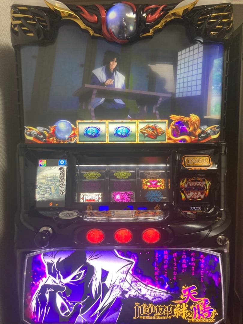 スマスロ バジリスク絆2天膳 実機