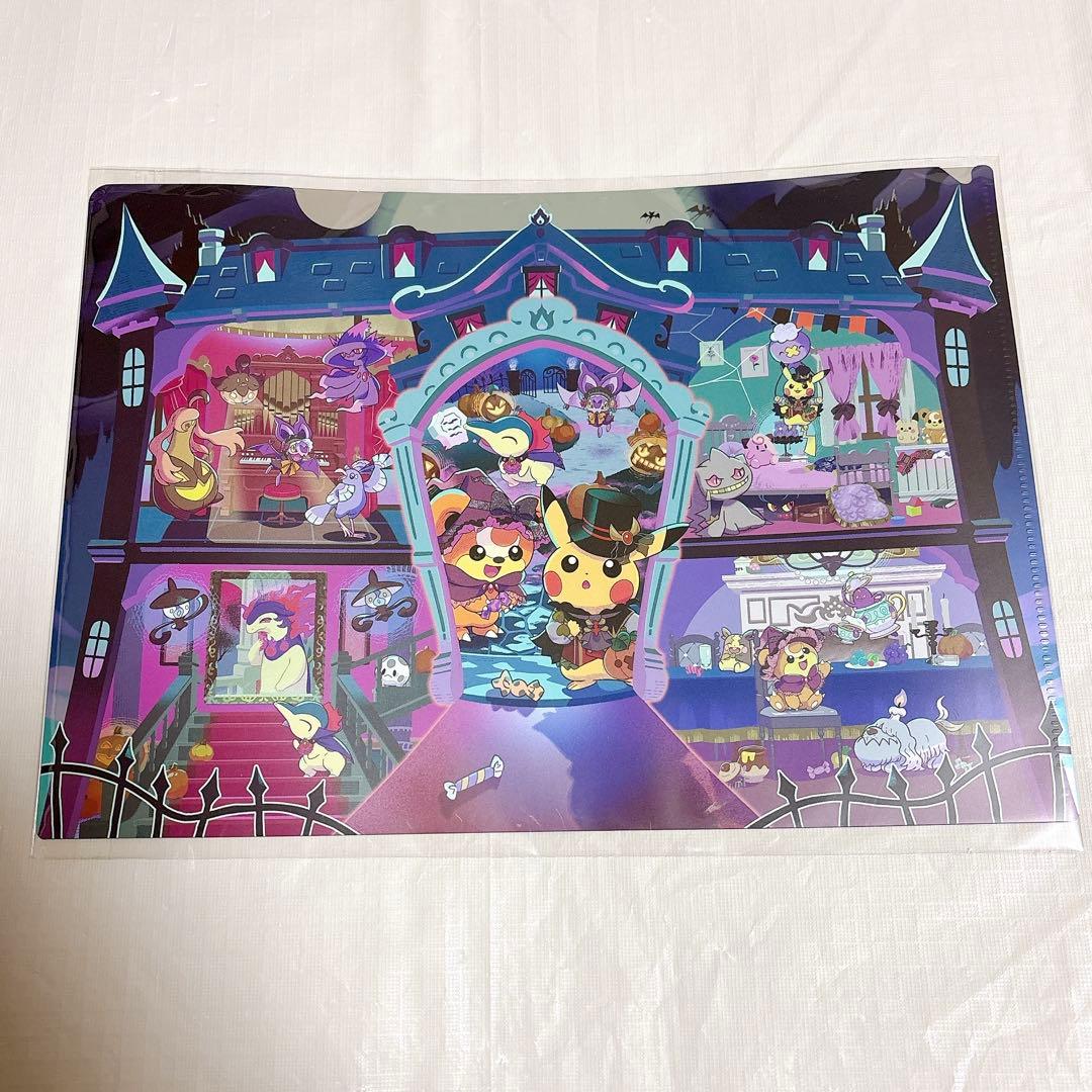 ポケモンセンター ハロウィン 2025 クリアファイル ピカチュウ