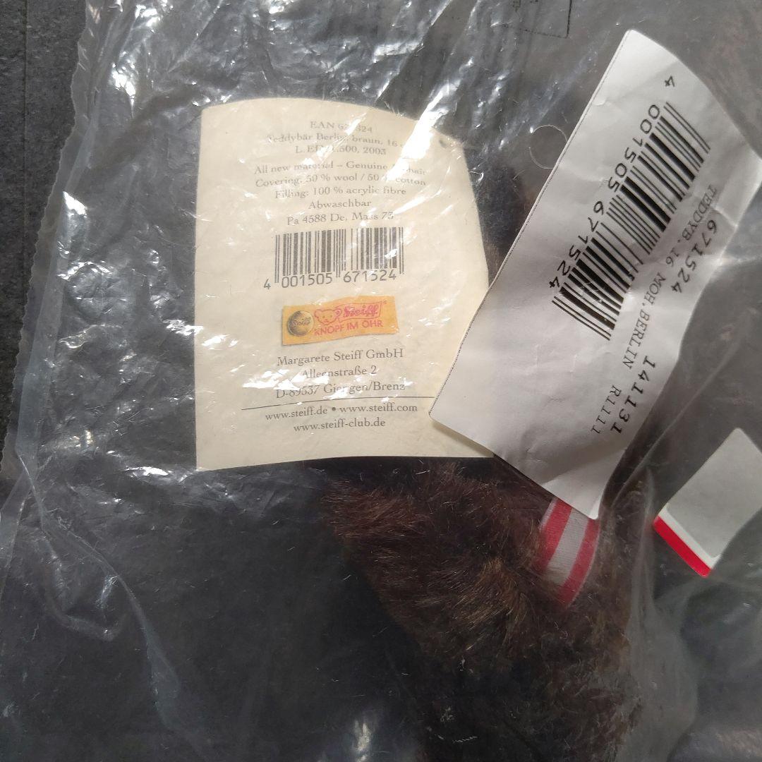 1500体限定 未開封 Steiff テディベア ベルリンベア