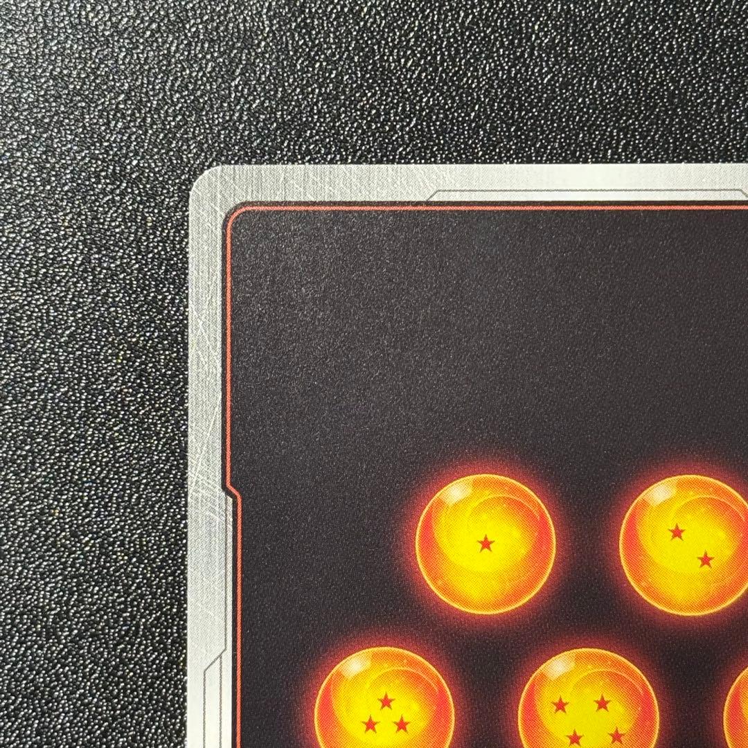 孫悟空 シークレットスーパーパラレル 限界を超えし者 フュージョンワールド