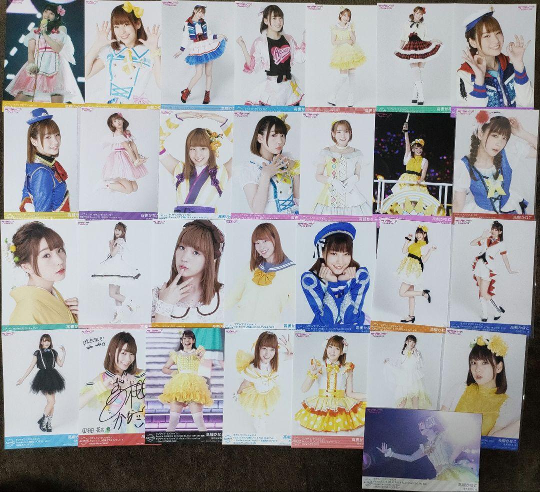 ラブライブ!サンシャイン!!　Aqours　ブロマイド