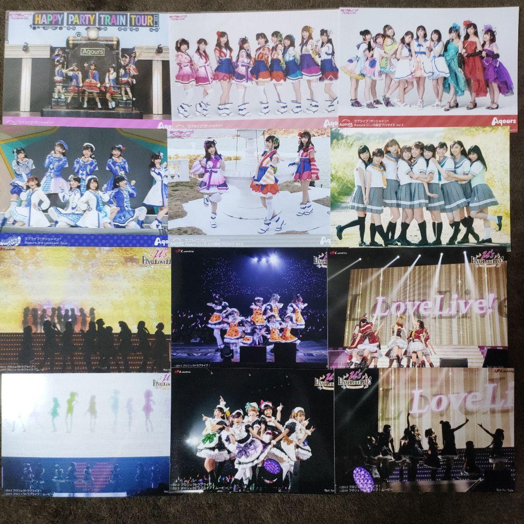 ラブライブ!サンシャイン!!　Aqours　ブロマイド