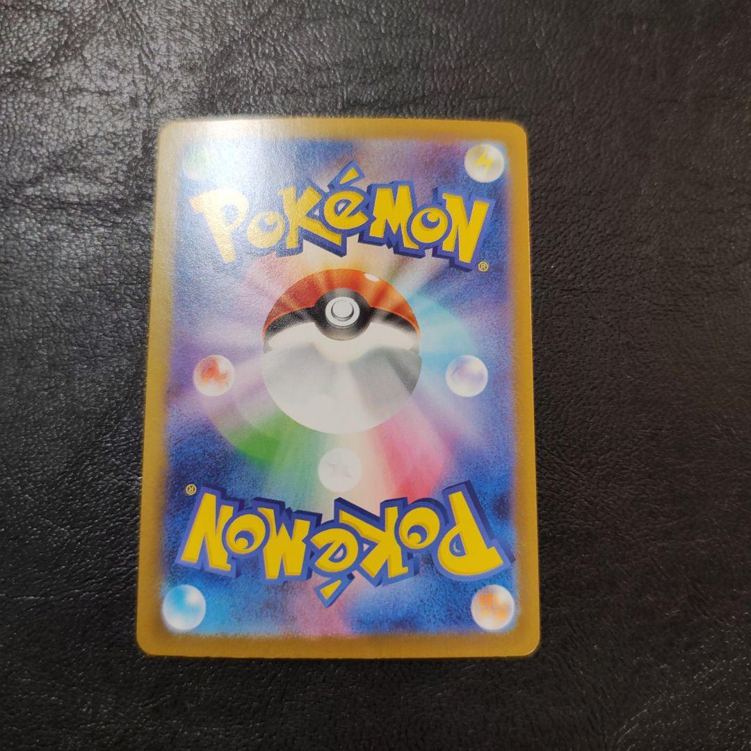 メガリザードンXEX HP360