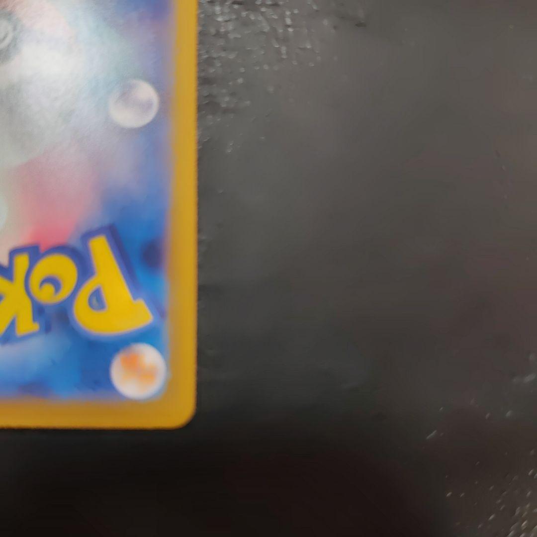 メガリザードンXEX HP360