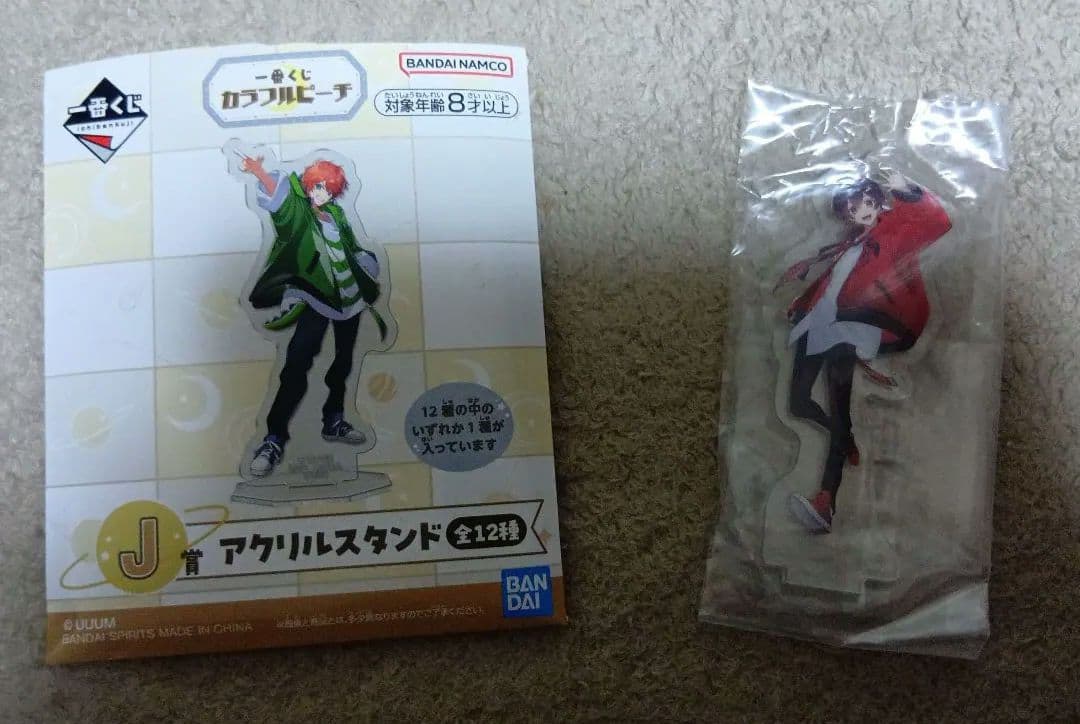 カラピチ 一番くじ アクリルスタンド ゆあん カラフルピーチ 一番くじ ゆあんくん アクスタ からぴち アクリル