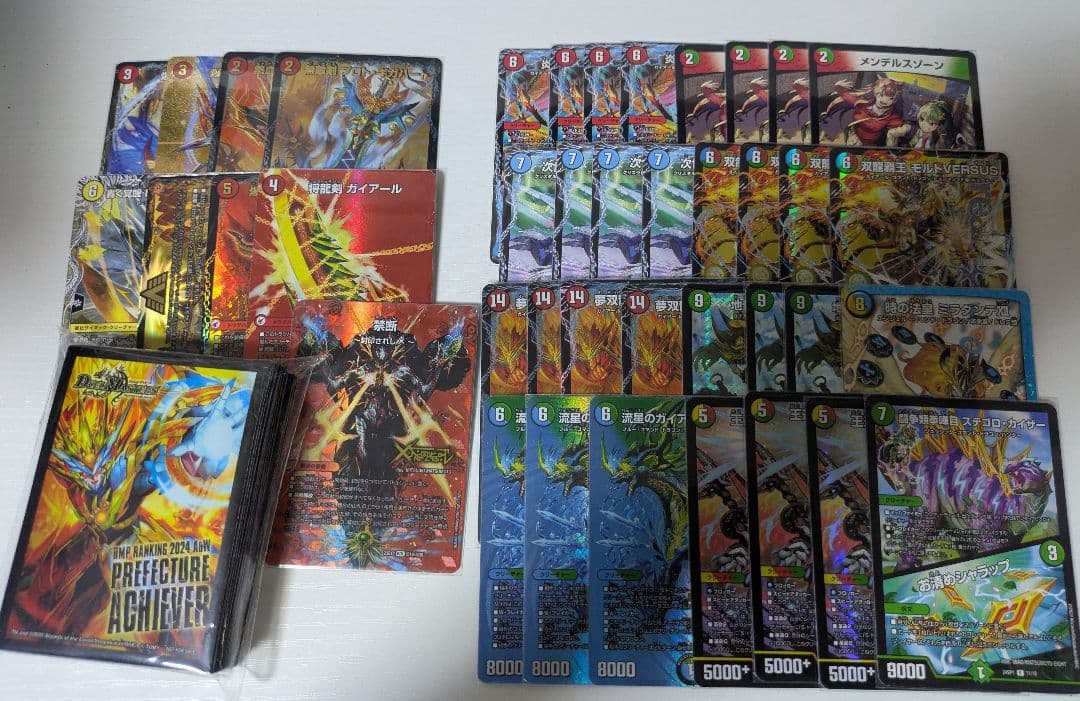 モルトversus GP優勝構築 シータモルト デッキ デュエルマスターズ