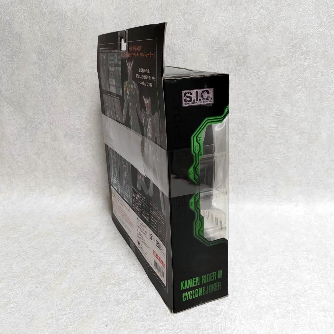 【新品 未開封】S.I.C. VOL.57 仮面ライダーW サイクロンジョーカー