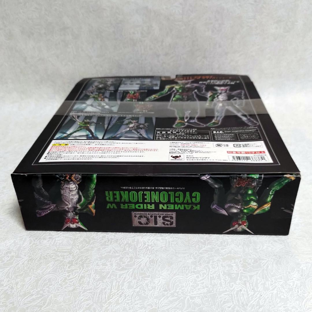 【新品 未開封】S.I.C. VOL.57 仮面ライダーW サイクロンジョーカー